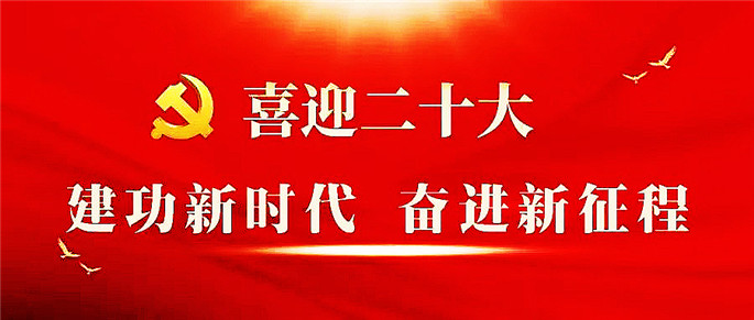 喜迎二十大 争做“爱国、和谐、法治、绿色”寺院 明月禅寺开展寺院活动场所“环境大扫除”活动